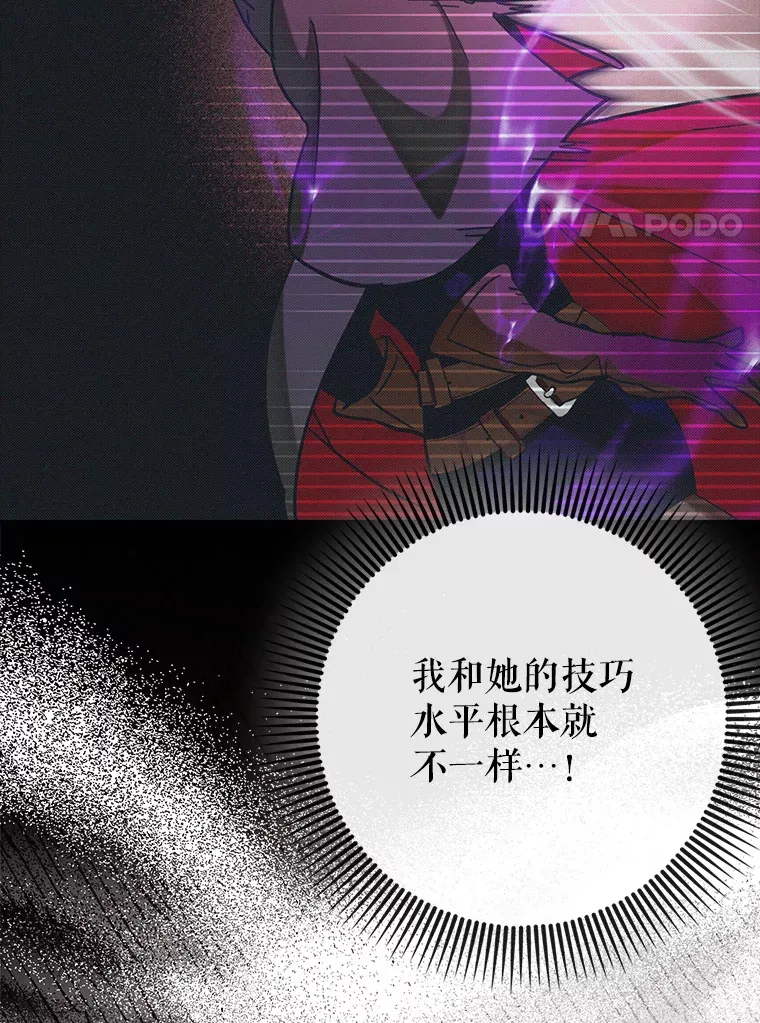 26.模仿者94