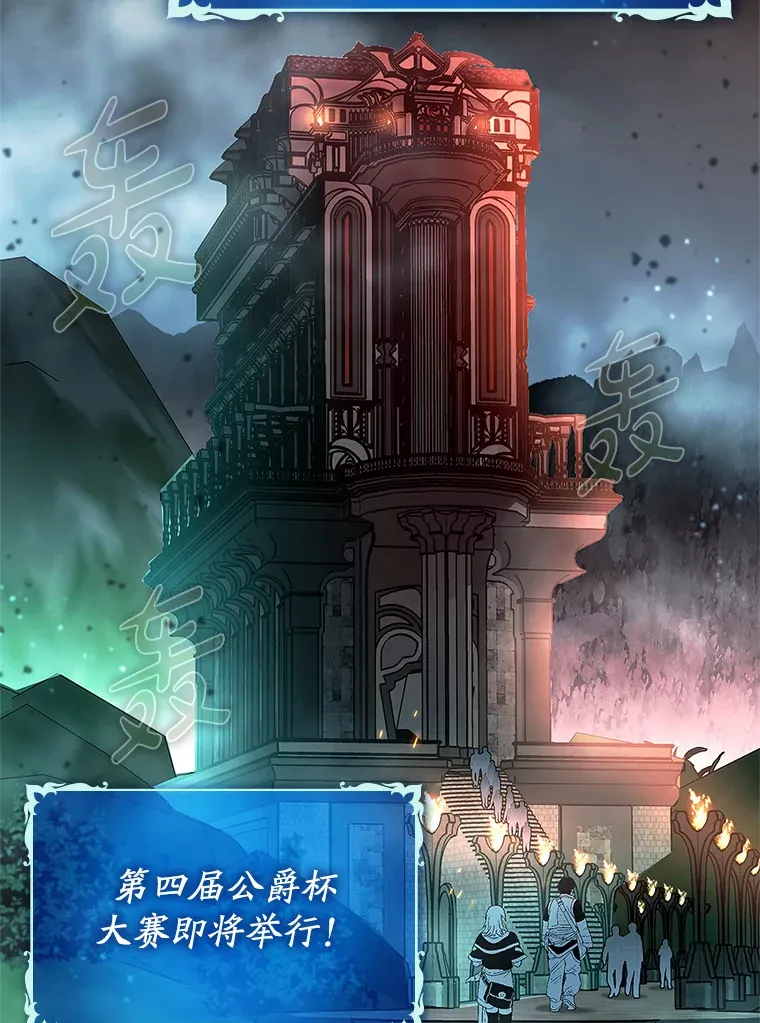 41.探寻恶魔踪迹107
