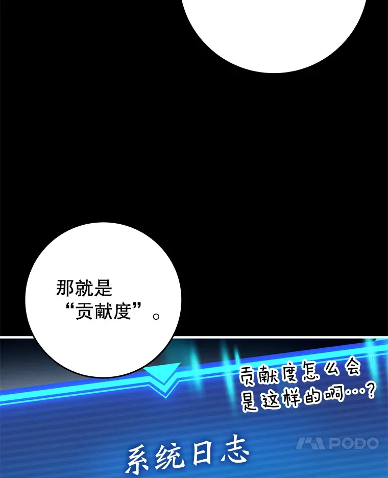 19.游戏更新73