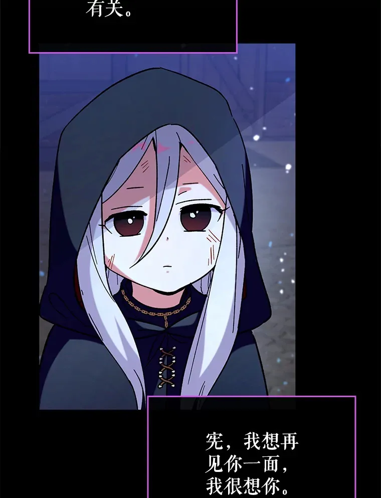 28.深渊和天空80