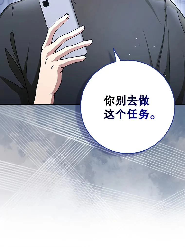 15.守门人116