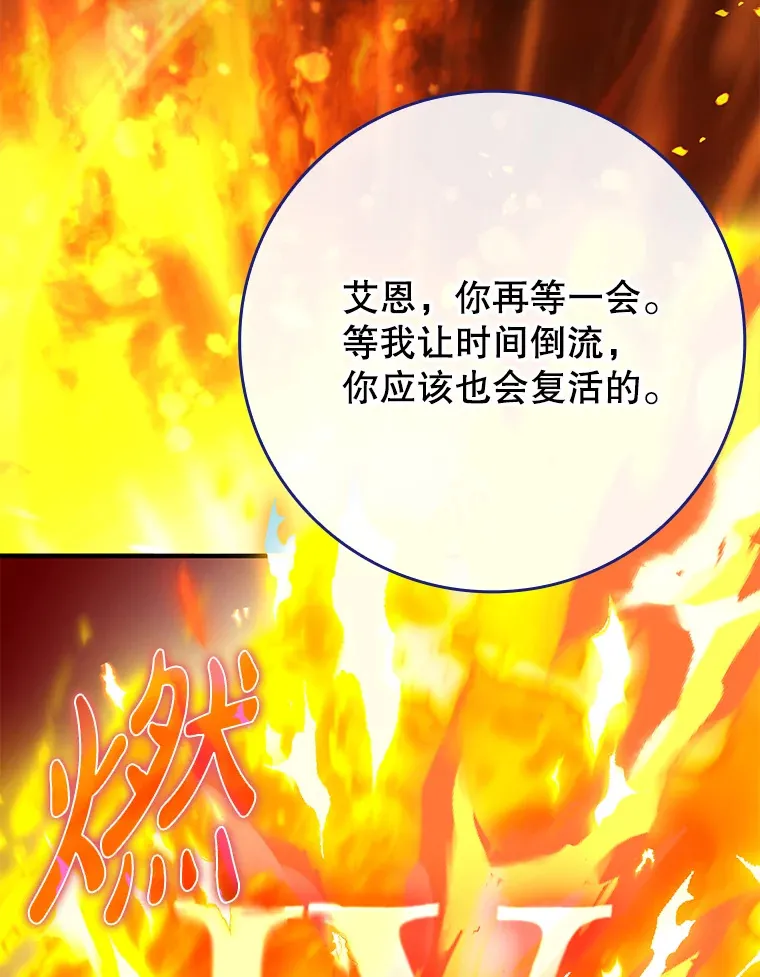 11.时间倒流31