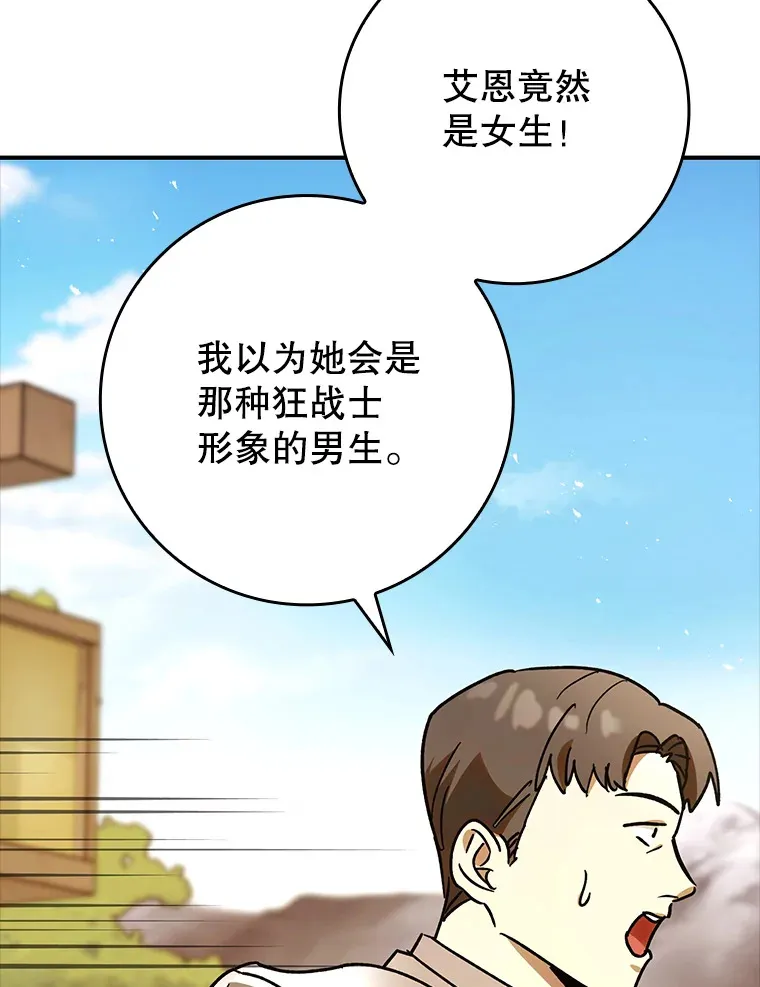 19.游戏更新15