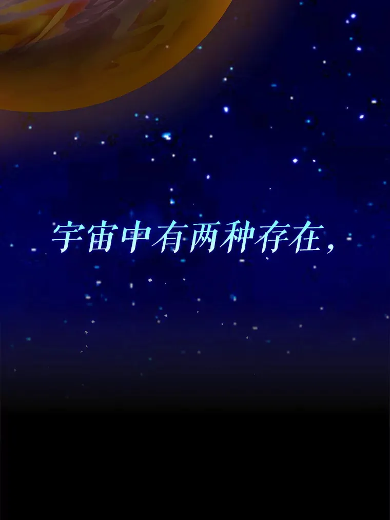 28.深渊和天空7