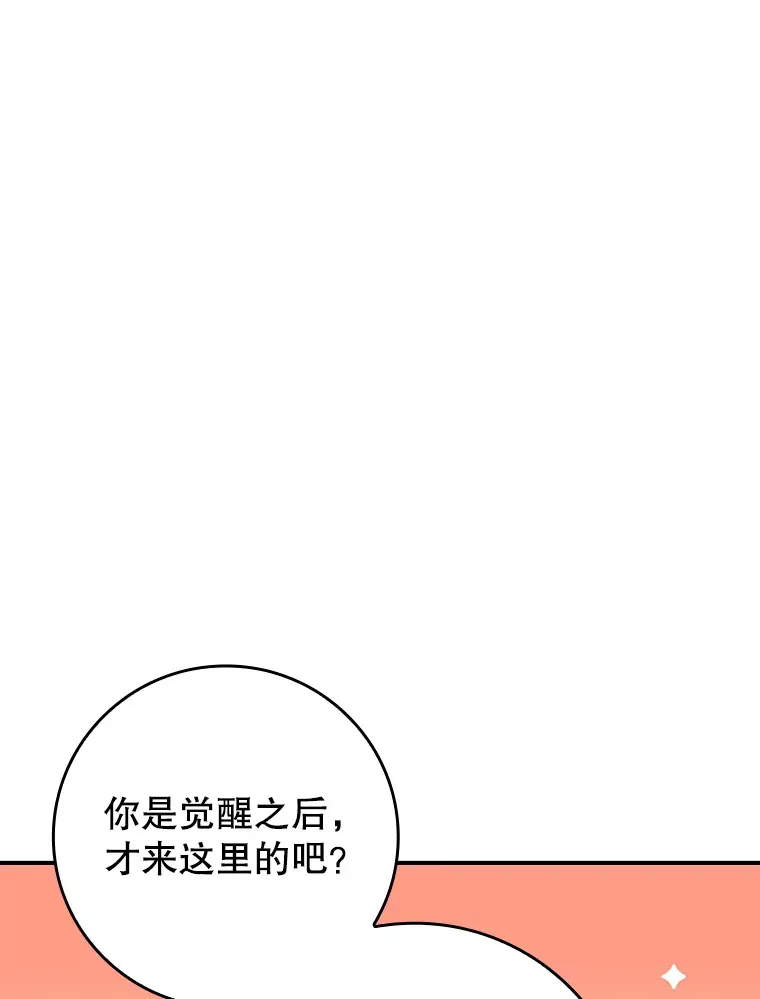 20.神殿之旅16