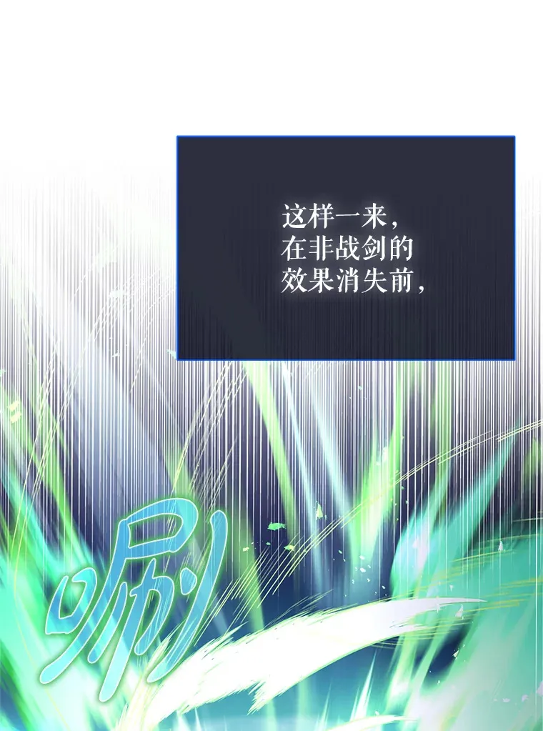 12.重新开始76