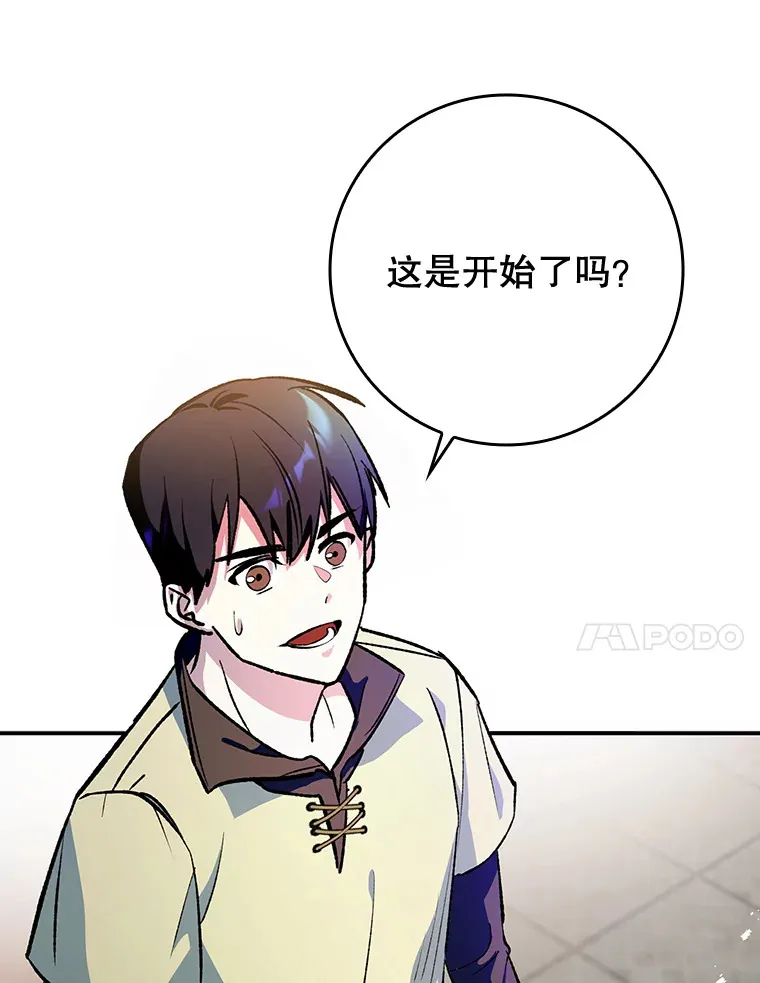 1.选择职业27