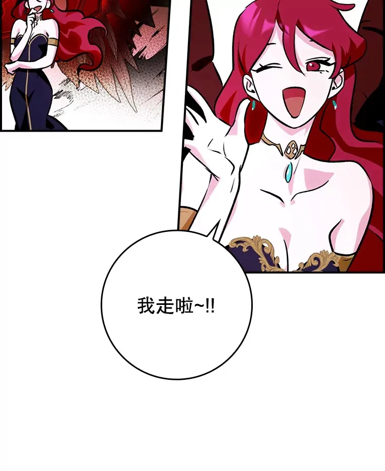 2.成为辅助48