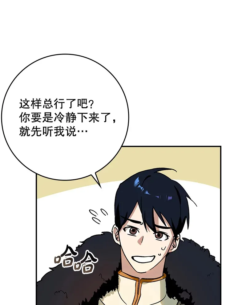 3.寻找主输出47