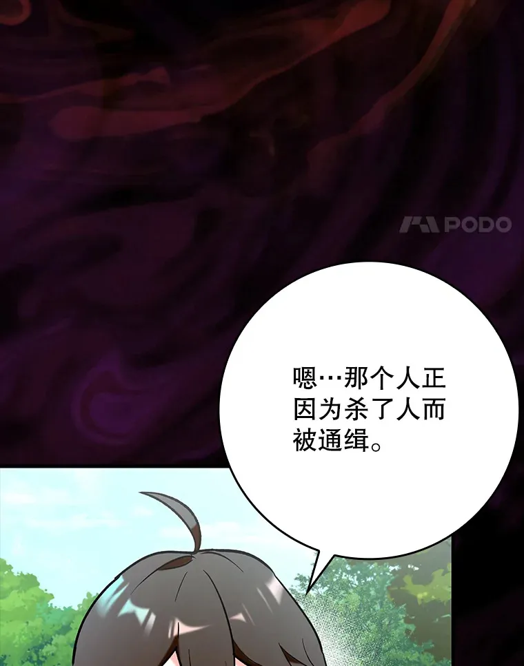 49.坐等上钩73