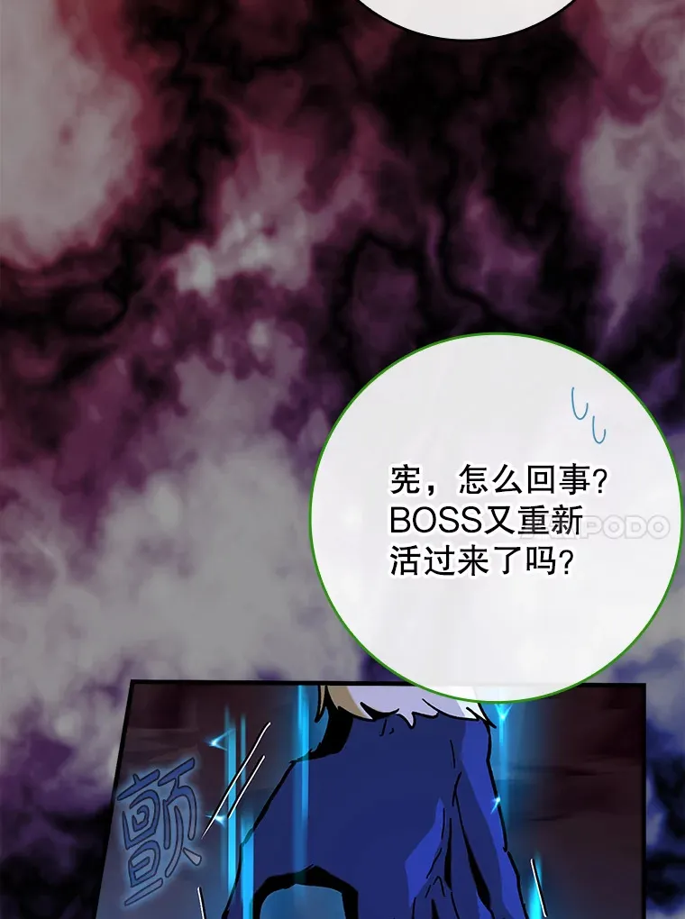 34.与怪物同化66