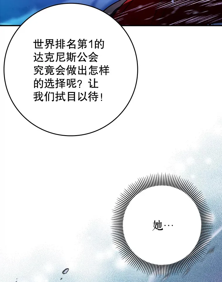 16.争相前来110