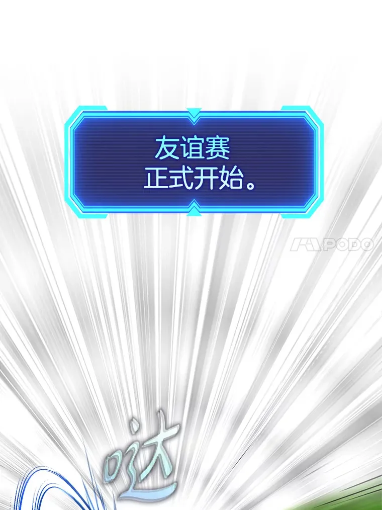 45.一举夺冠76