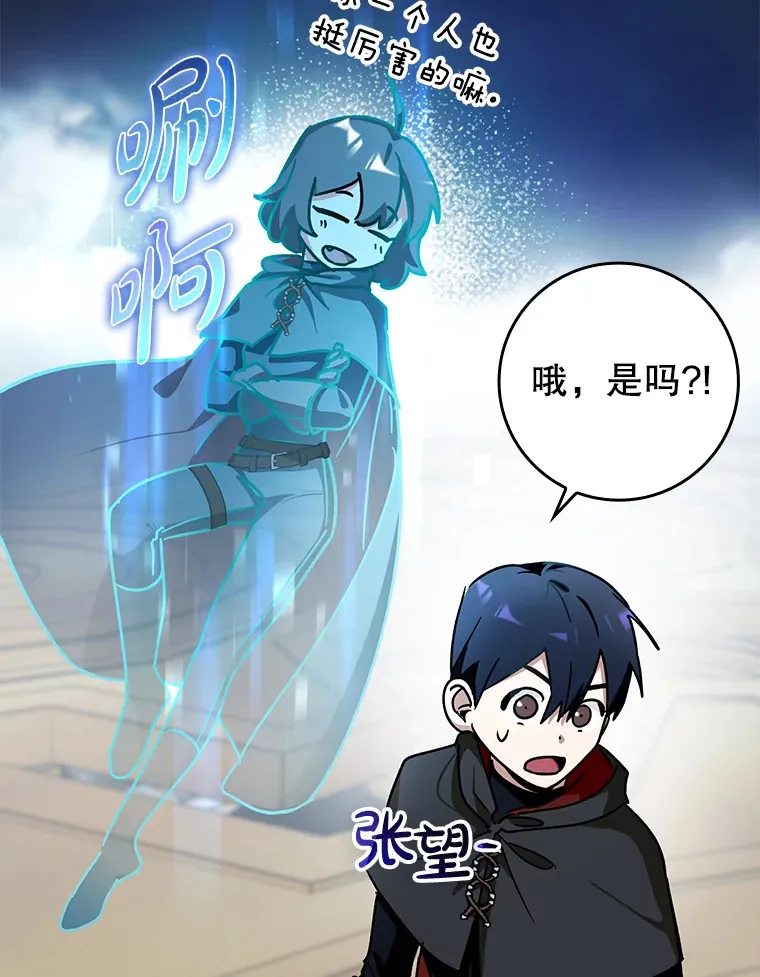 11.时间倒流29