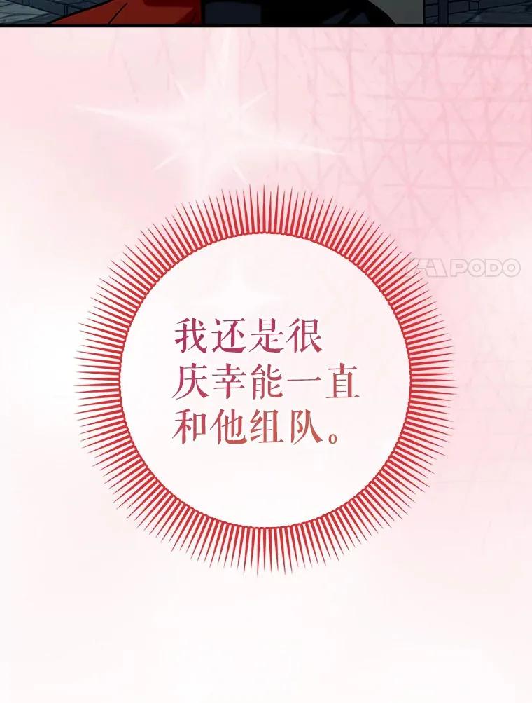 36.天使露易丝？66
