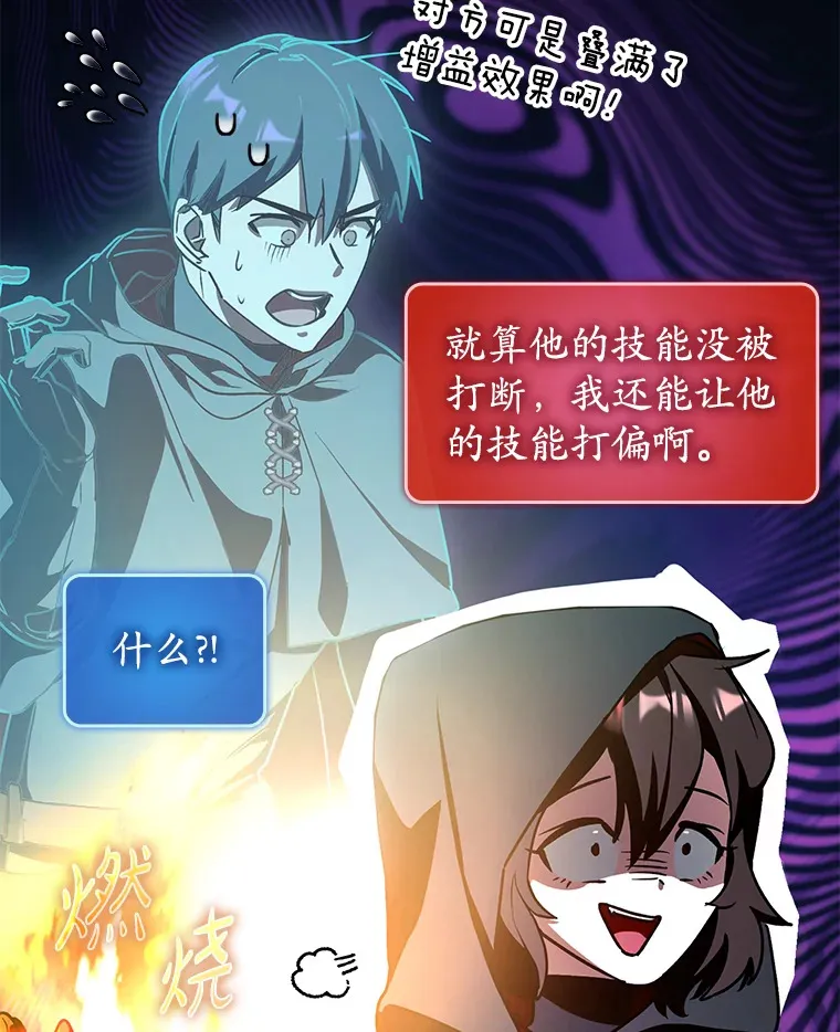 17.接连败退65
