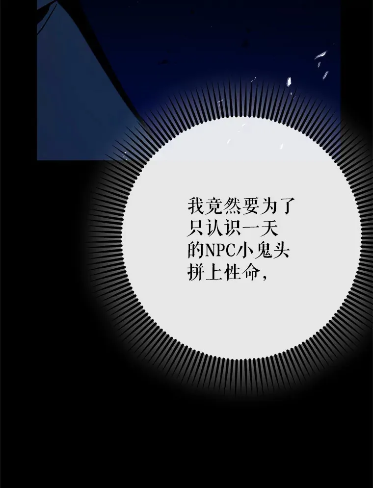 25.死亡42
