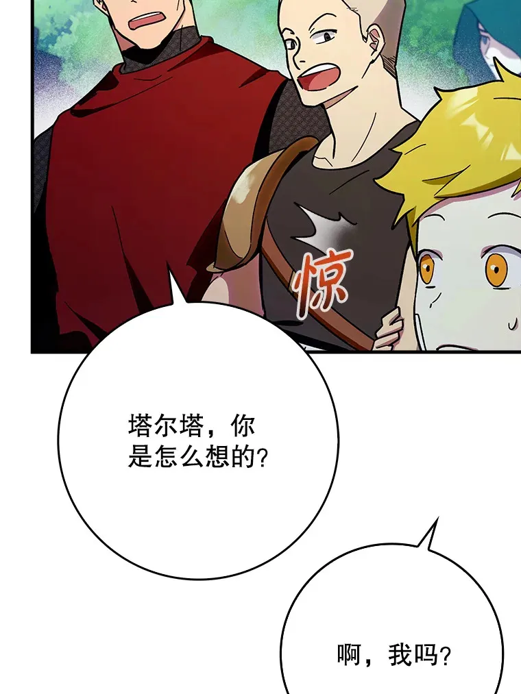 7.逃兵20