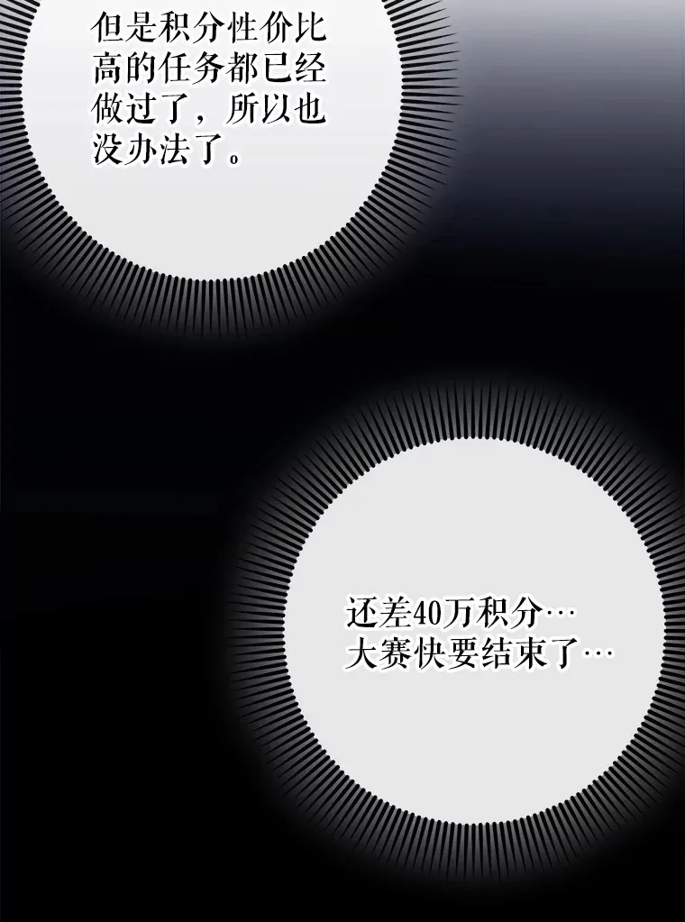 44.赚取积分131