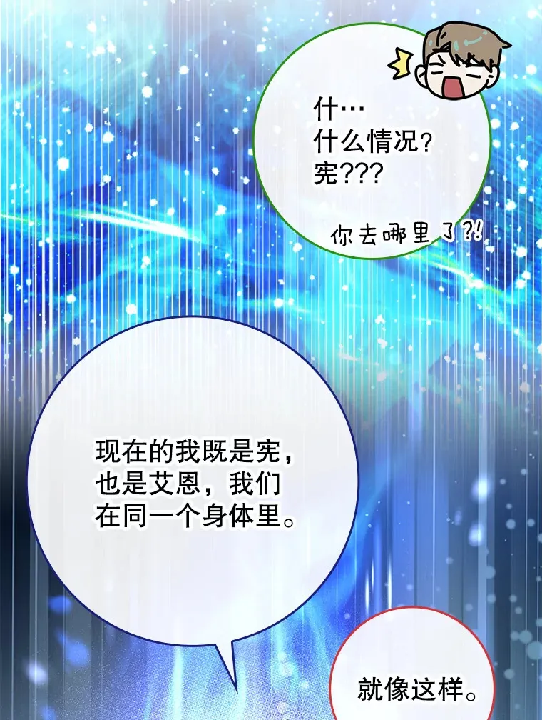 30.演技60