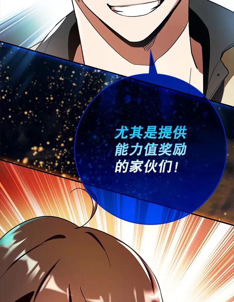 6.首杀45