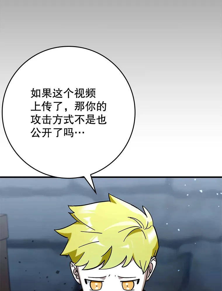 40.惊人的技术83