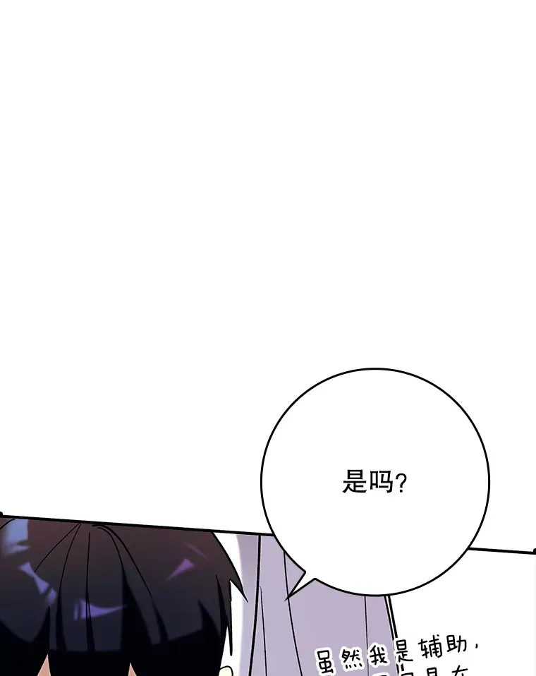 20.神殿之旅69