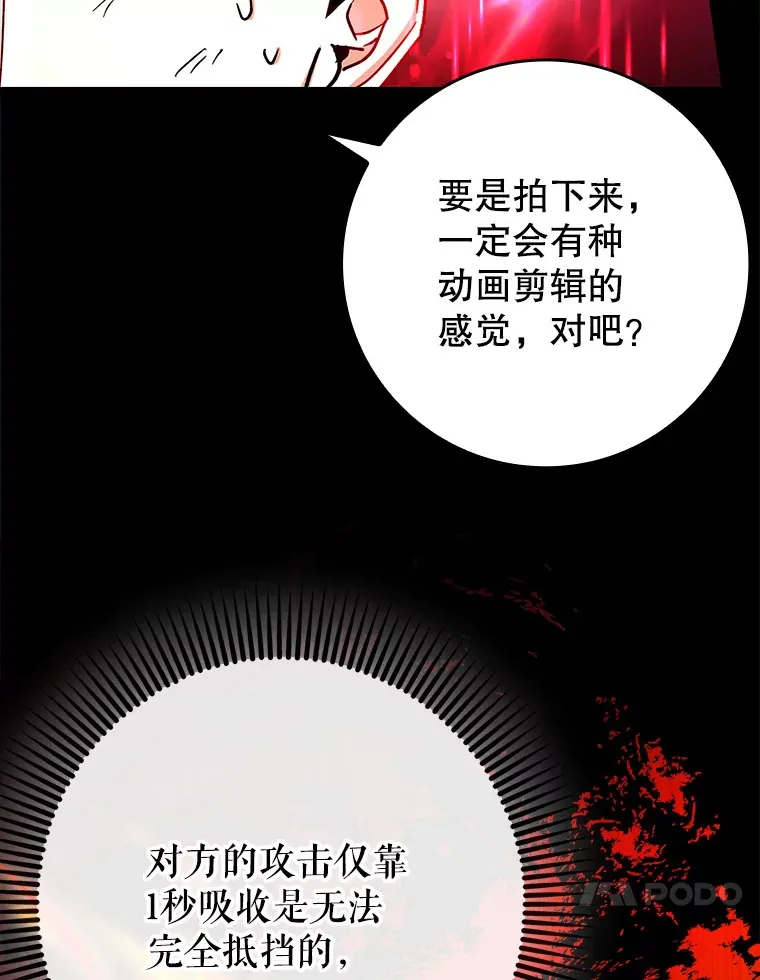 13.拼尽全力9