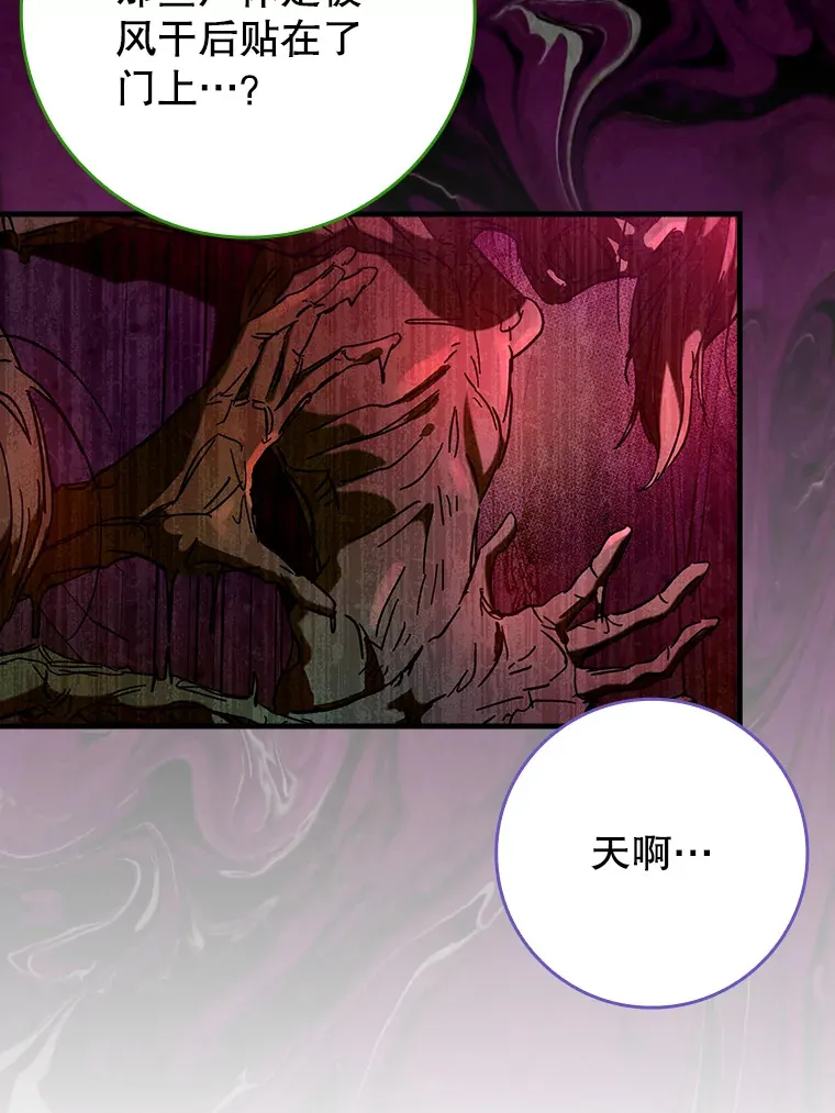 33.大战蝙蝠女7
