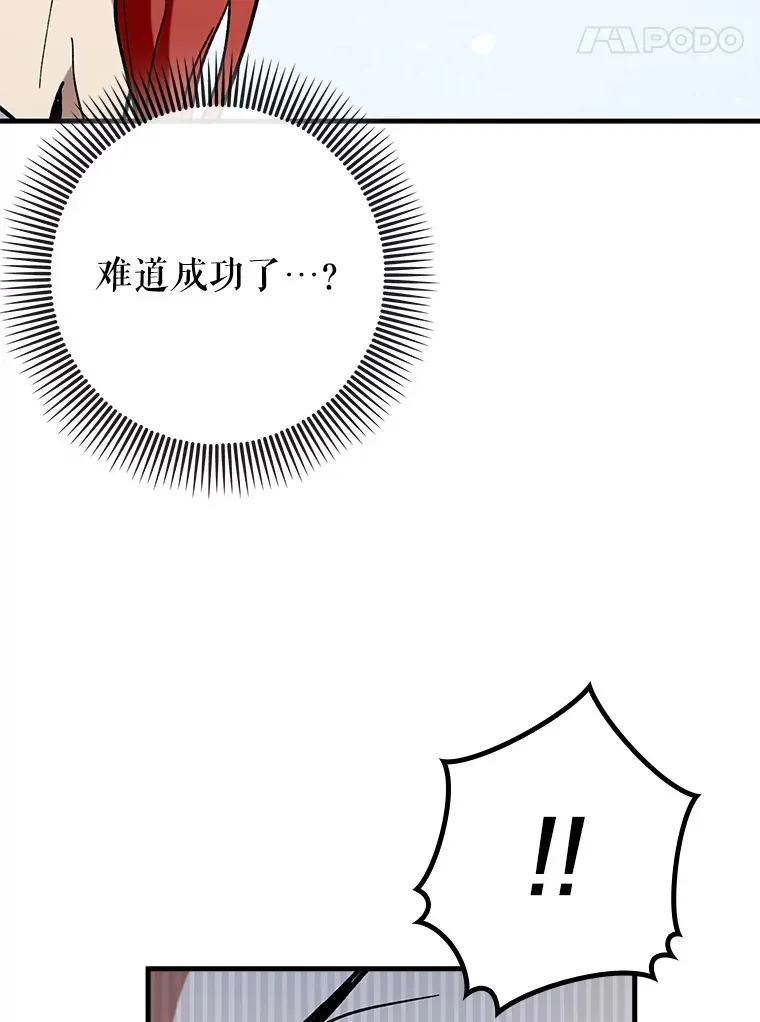 27.邀请入会35
