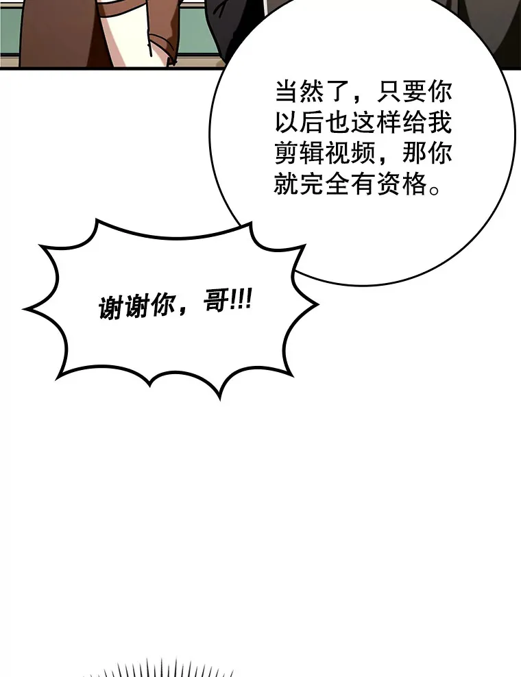 41.探寻恶魔踪迹75