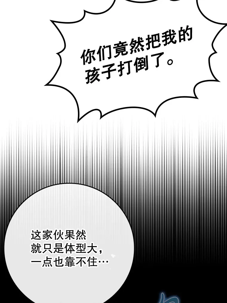 14.隐藏任务130