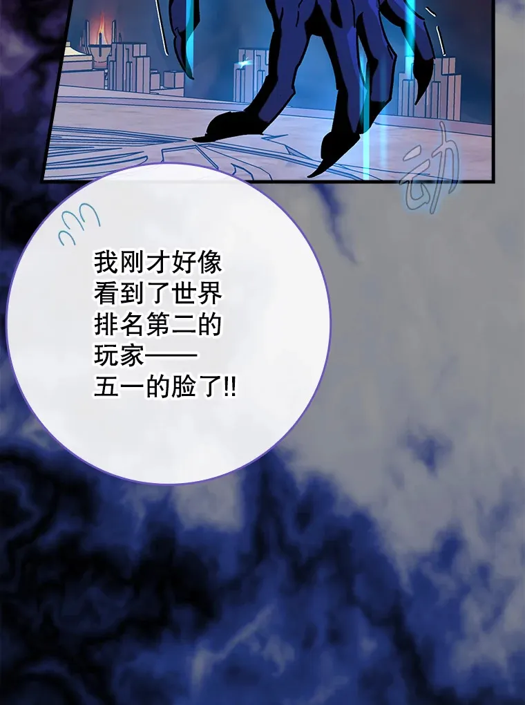 34.与怪物同化67