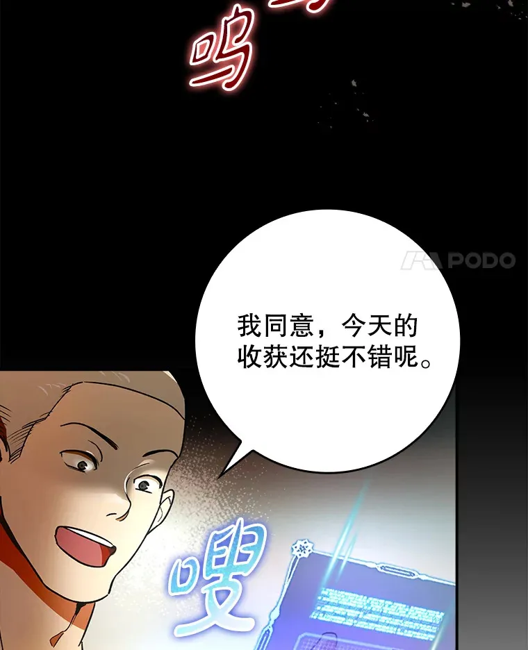 6.首杀83