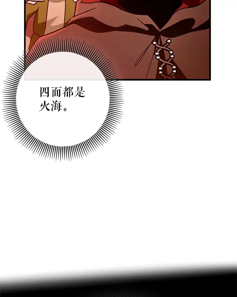 33.大战蝙蝠女41