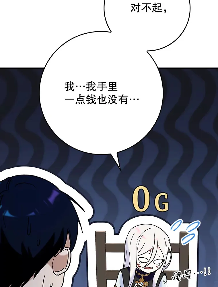 21.拯救露易丝56