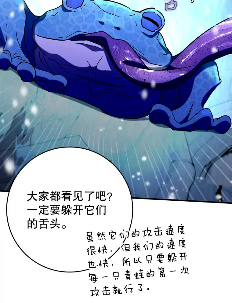 31.探索地下城110