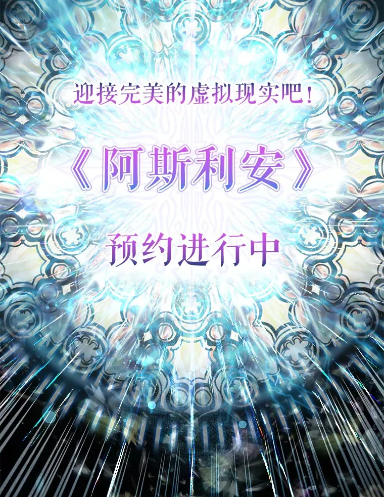 0.踏平魔界57