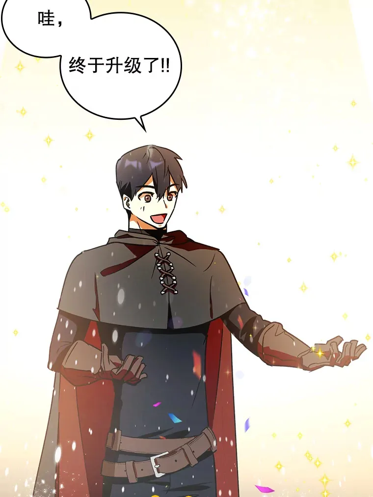9.附魔124