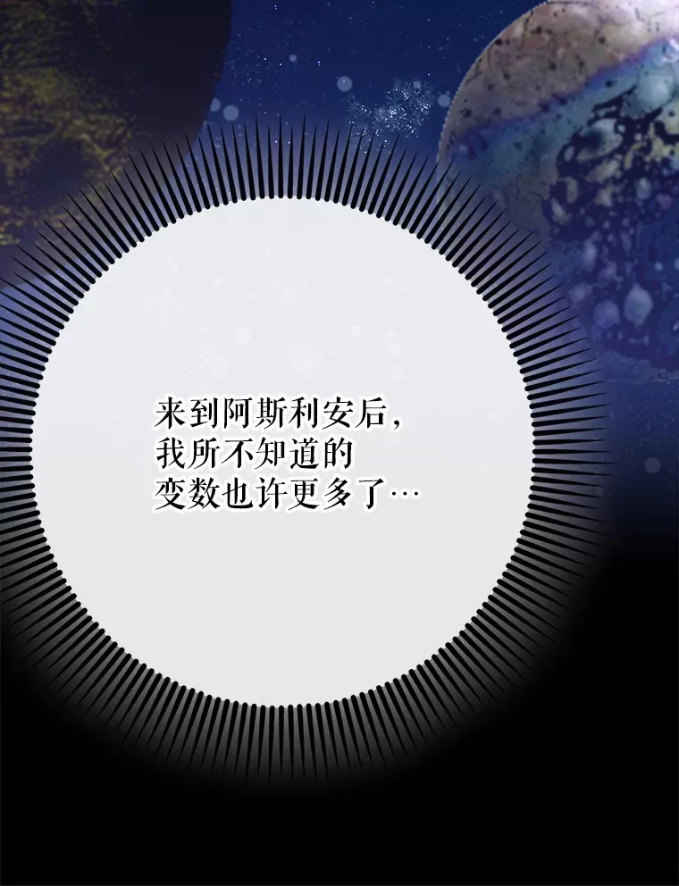 47.露易丝的行踪118