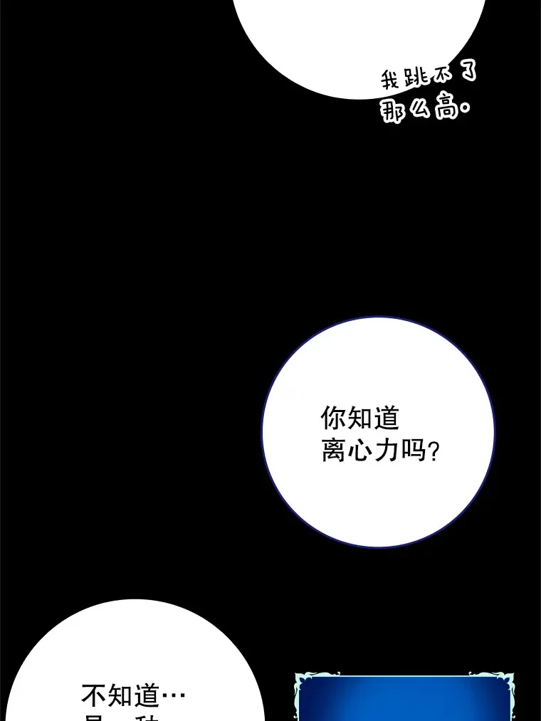 23.躲避阳光94