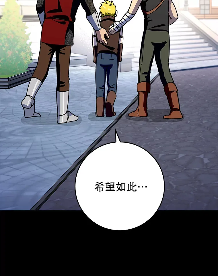 9.附魔107