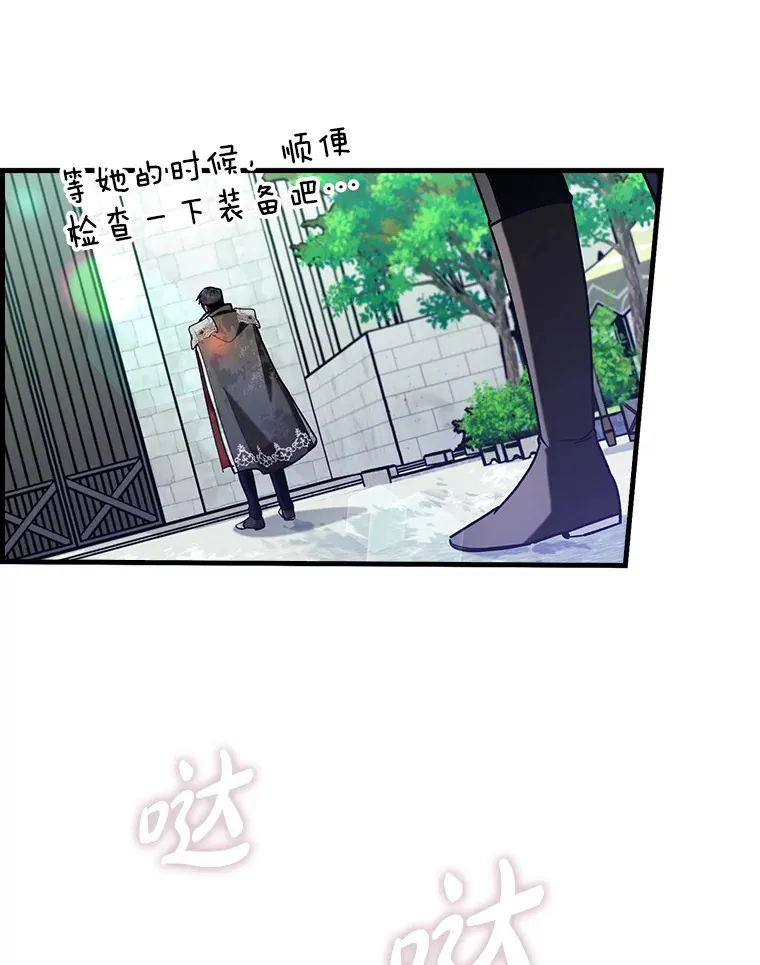 49.坐等上钩4