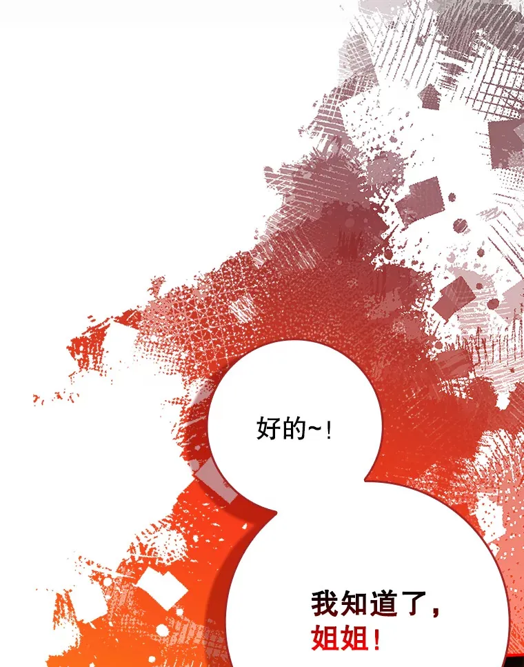 17.接连败退43