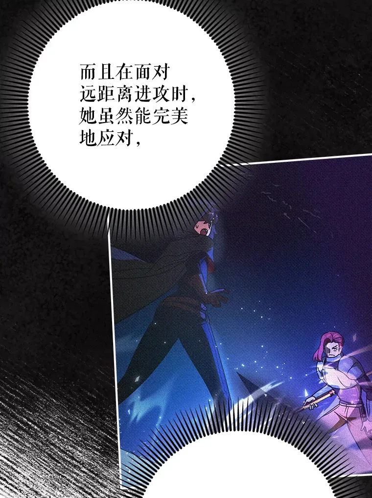 19.游戏更新54