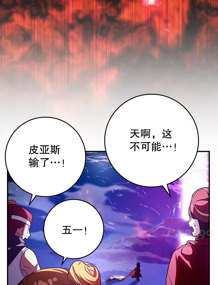 17.接连败退97
