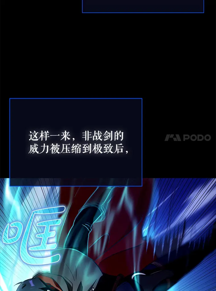12.重新开始72
