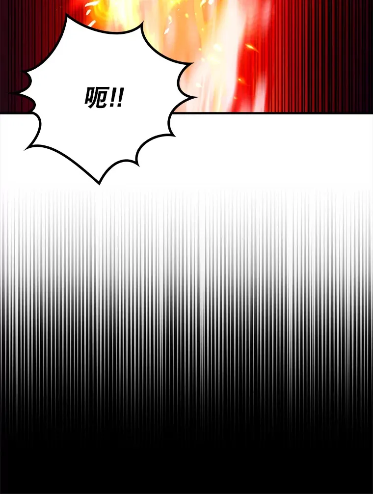 13.拼尽全力43