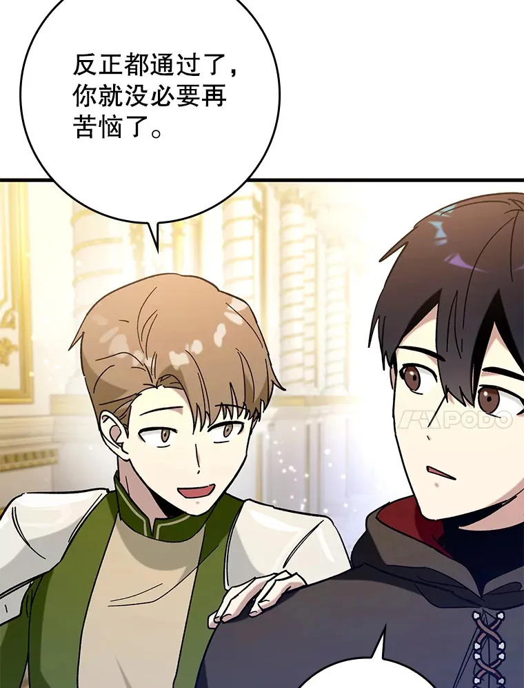 30.演技107