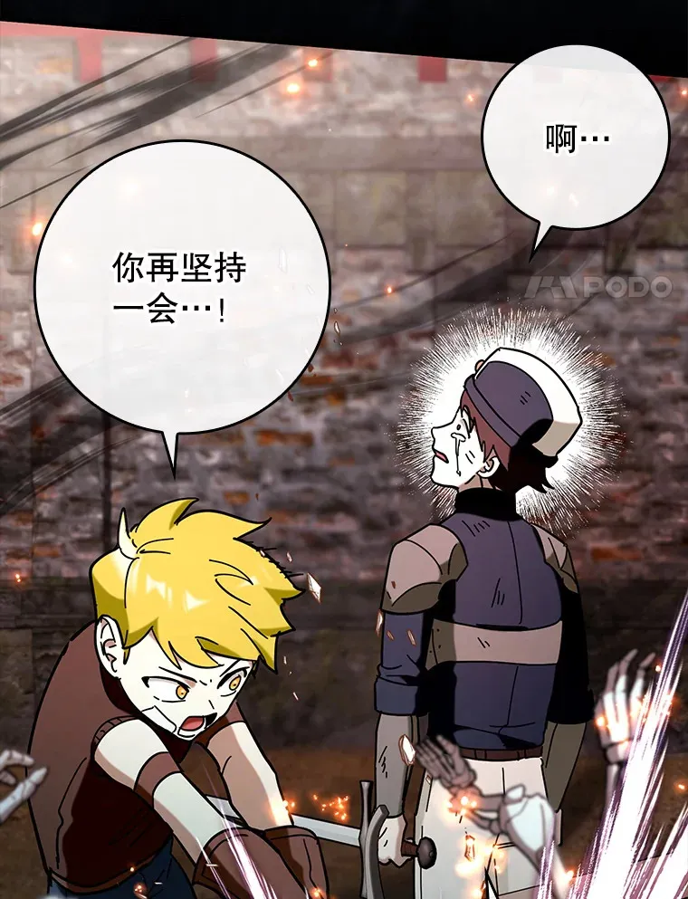 42.公爵的大赛121